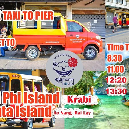 Phuket 12Month Hostel מראה חיצוני תמונה