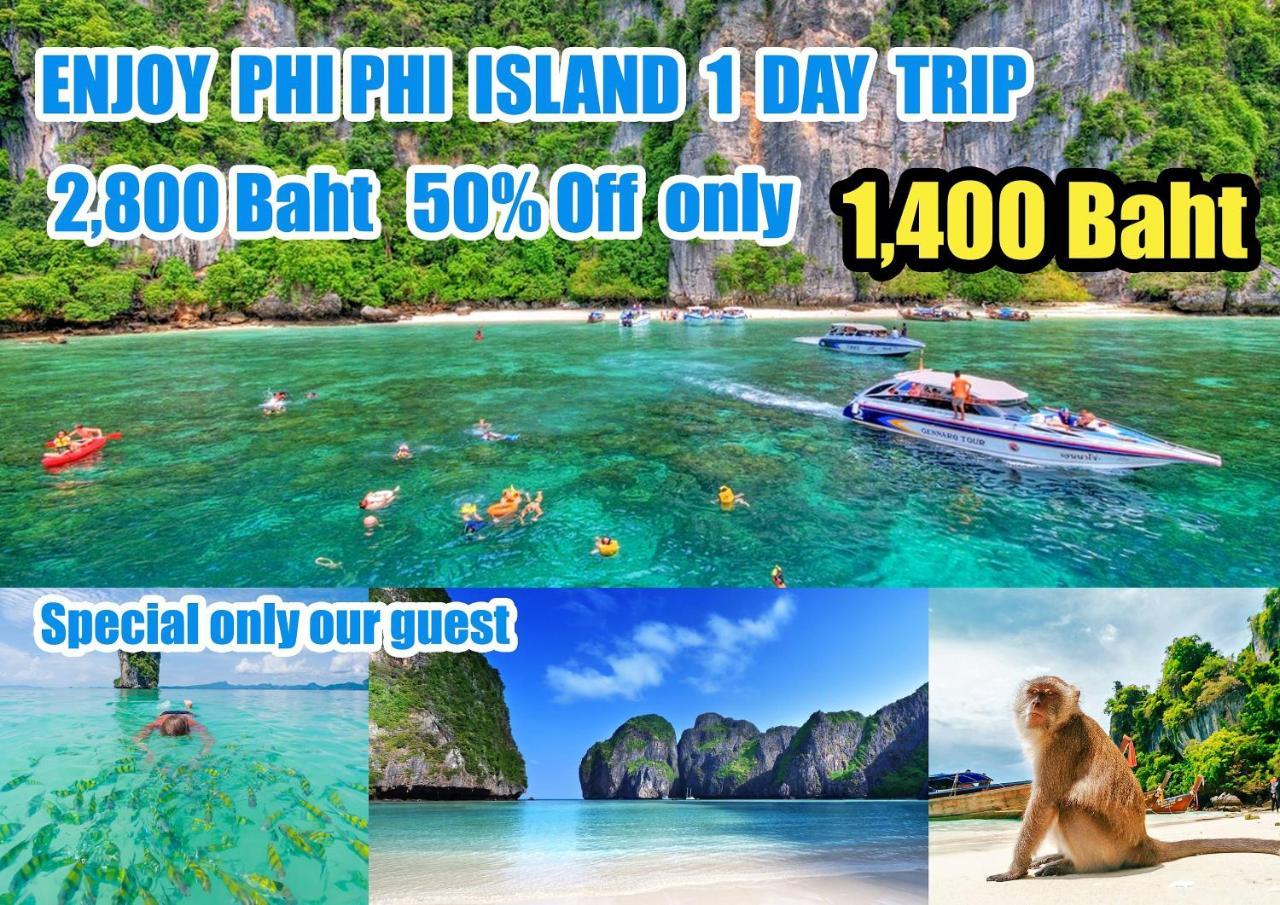 Phuket 12Month Hostel מראה חיצוני תמונה