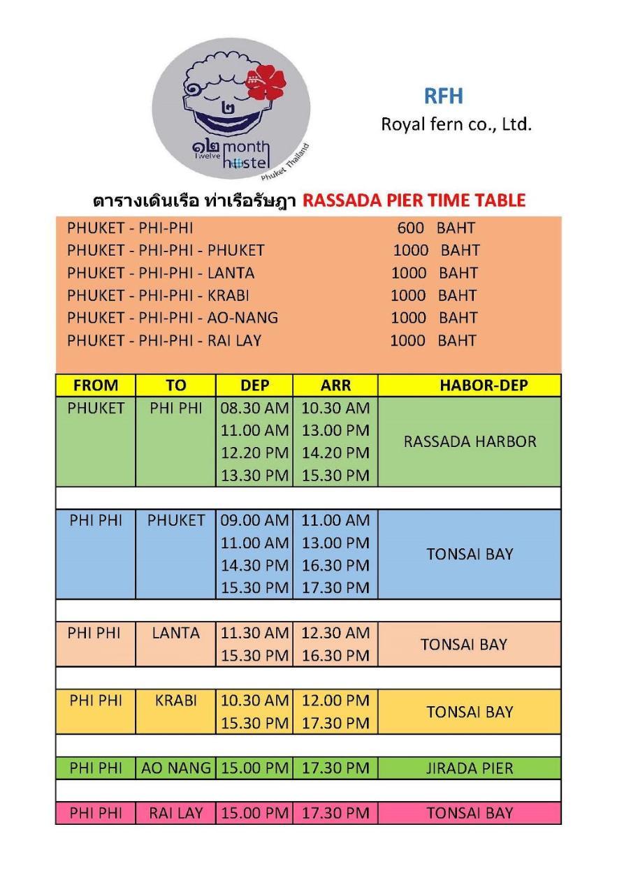 Phuket 12Month Hostel מראה חיצוני תמונה