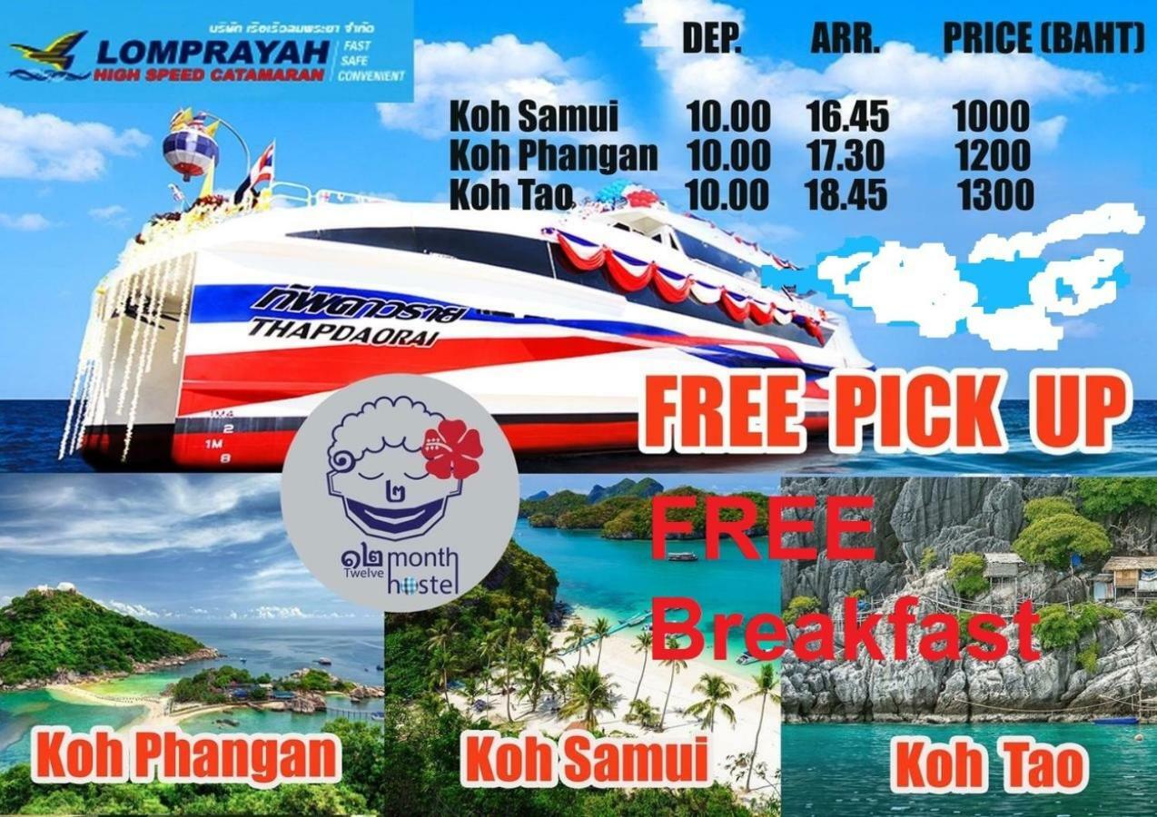 Phuket 12Month Hostel מראה חיצוני תמונה